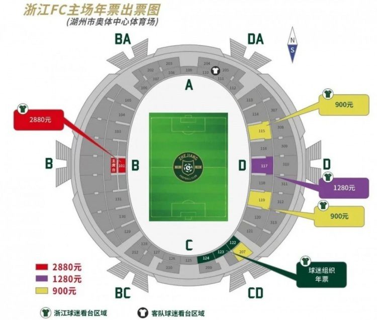 知名转会记者罗马诺更新了范德贝克租借加盟法兰克福的进展。